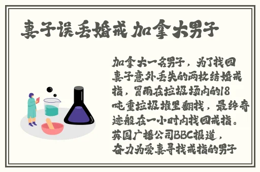 貂蝉乳液狂飆